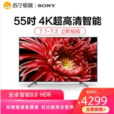 SONY索尼 KDL-60WM15B 60英寸 全高清LED液晶电视
