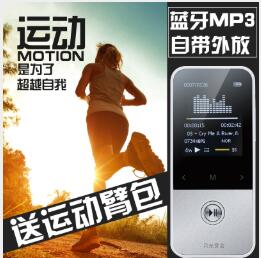 月光宝盒 F109 mp3播放器