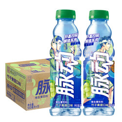 脉动 不凡故事瓶竹子青提口味 500ml*15瓶 + 东鹏 由柑柠檬茶 250ML*6盒