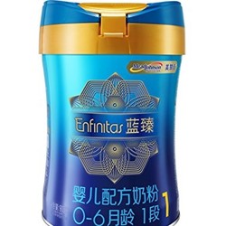 MeadJohnson Nutrition 美赞臣 蓝臻0段 孕产妇配方调制乳粉 850克(罐装) *3件