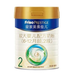 Friso Prestige 皇家美素佳儿 较大婴儿配方奶粉 2段 800g