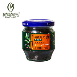 橄榄时光 特级初榨橄榄油熬煮的橄榄菜 170g