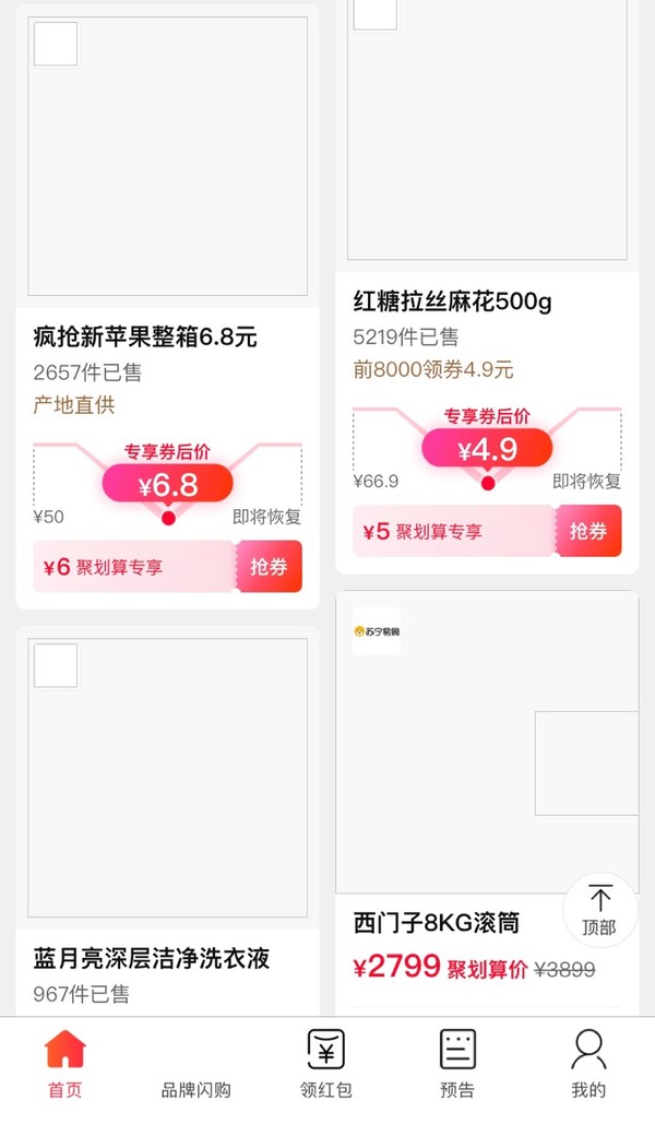  老街口 红糖麻花 500g
