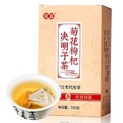 常富 菊花决明子茶 150g