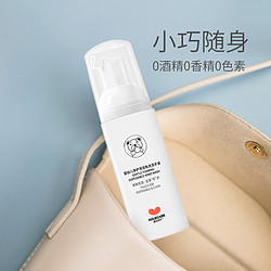 AOLE-HW 澳乐 儿童免洗洗手液 便携装 60ml