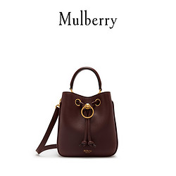 Mulberry 玛珀利 RL5705 Hampstead系列 小号水桶包