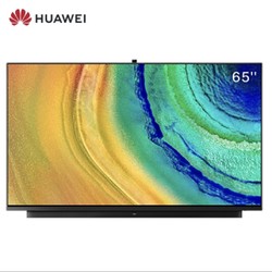 HUAWEI 华为 智慧屏V65i HEGE-560B 65英寸 4K 液晶电视