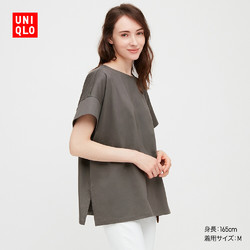 UNIQLO 优衣库 430898 女士丝光棉船领T恤