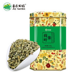 喜乐田园 荷叶茶250g 2罐