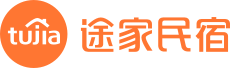 途家民宿