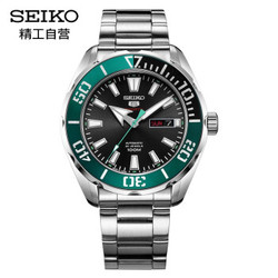 SEIKO 精工 5号运动系列 SRPC53J1 男款机械表