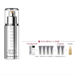  Elizabeth Arden 伊丽莎白雅顿 逆时橘灿铂粹御肤 精华露 30ml (赠 +御肤精华5ml*6+赋活露25ml+洁面乳50ml)