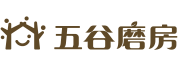 五谷磨房