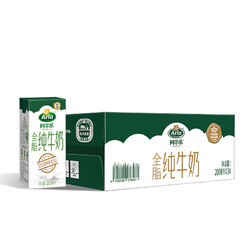 Arla 阿尔乐 全脂牛奶 200ml*24 *2件