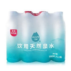 沑溪  天然巴马上游山泉水饮用矿泉水 398ml*12瓶