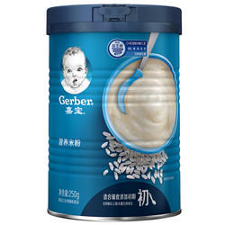 Gerber 嘉宝 营养米粉 1段 225g *2件