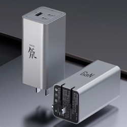 nubia 努比亚 65W GaN氮化镓充电器