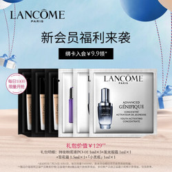 LANCOME 兰蔻 星品体验礼 明星六片体验装 （持妆粉底液1ml×3+小黑瓶1ml+发光眼霜1ml+雪花霜1.5ml）