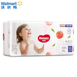 HUGGIES 好奇 铂金装成长裤 XL42片 +凑单品