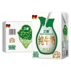 Laciate 兰雀 脱脂纯牛奶 早餐奶 200ml*24盒 *4件