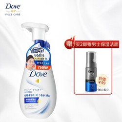 Dove 多芬 润泽水嫩泡沫洁面乳 160ml*2件 赠洁面乳140ml +凑单品