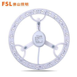 FSL 佛山照明 磁吸式灯芯 24W（光源改造）