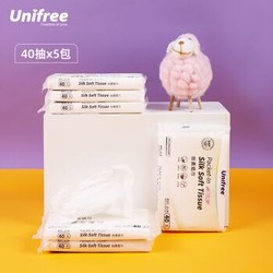 unifree 婴儿柔纸巾抽纸 柔润3层40抽*5包 *8件