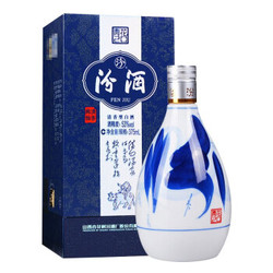 汾酒 青花20 53度 清香型白酒 375ml *2件