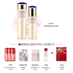 SHISEIDO 资生堂 悦薇水乳套装（亮肤水150ml+乳液100ml+赠 红腰子10ml*3+抚痕精华5ml*3+眼膜*2对+焕活精萃水30ml）