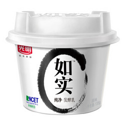 光明 如实 洋槐蜂蜜原味  135g*3瓶 *5件