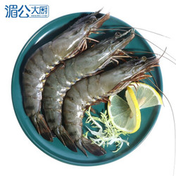 MEKONG MASTER 湄公大师 越南黑虎虾 400g（12-16条） *4件