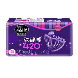 kotex 高洁丝 夜用卫生巾放肆睡 420mm 9片 *11件