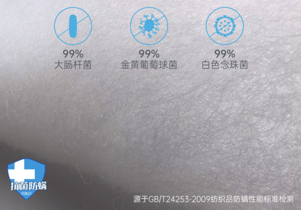 CatzZ 瞌睡猫 蓝净灵C5 抗菌防螨床垫