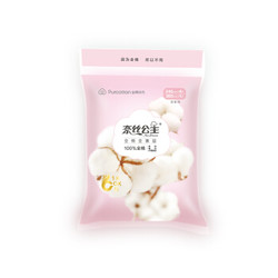 Purcotton 全棉时代 奈丝公主卫生巾 5片  (日用245mm*4片+夜用360mm*1片 ) *18件