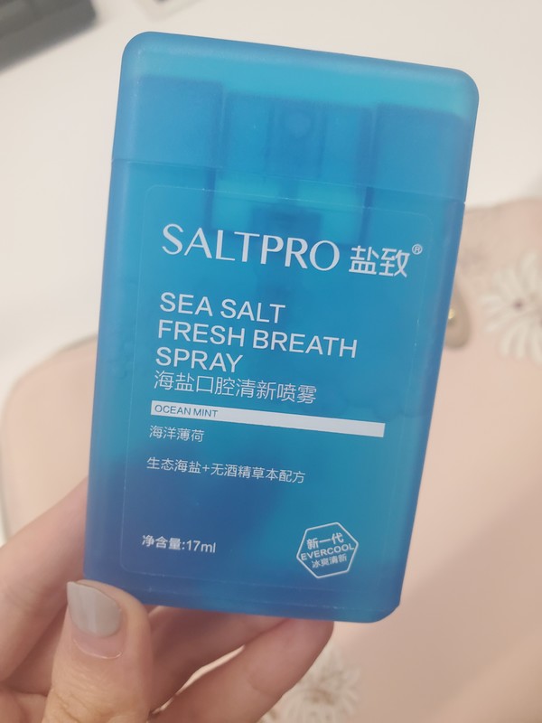每次呼吸都是海风的味道~“小盐盒”口腔清新剂