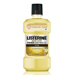 LISTERINE 李施德林 草本生姜味 漱口水 500ml *4件