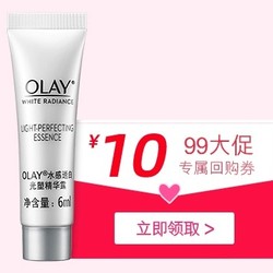 OLAY 玉兰油 光感小白瓶 6ml