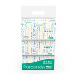 Purcotton 全棉时代 一次性洗脸巾棉柔巾 20*20cm 100抽*6包