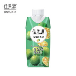 佳果源 100%青金桔复合果汁 330ml*12瓶 *3件