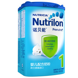 Nutrilon 诺优能 幼儿配方奶粉 3段 800g