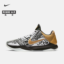 Nike 耐克官方 KOBE V PROTRO 1/2 CT8014 男子篮球鞋