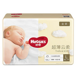 HUGGIES 好奇 金装 婴儿纸尿裤 L46片 *3件