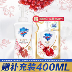 Safeguard 舒肤佳 红石榴沐浴露 500ml+送同款补充装400ml *2件