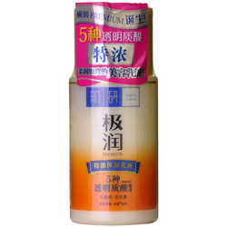 Hada Labo 肌研 极润特浓保湿乳液 90ml （赠面霜 14g） *2件