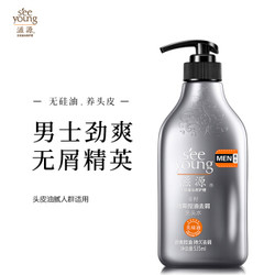 SEEYOUNG 滋源 茶籽劲爽控油去屑洗头水 535ml +凑单品