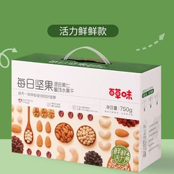 Be&Cheery 百草味 每日坚果 750g/30袋 +凑单品