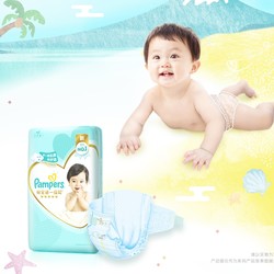 Pampers 帮宝适 一级帮纸尿裤试用装 S9片