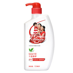 Lifebuoy 卫宝 先进健肤沐浴露 十效多护 720ml（赠200ml旅行装沐浴露） *2件 +凑单品