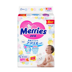 Merries 妙而舒 婴儿纸尿裤 M68片