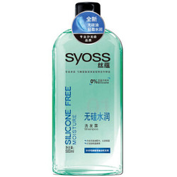 syoss 丝蕴 无硅水润洗发露 500ml *5件 +凑单品